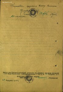 Слава 3ст. № 118.029 на 19-летнюю девушку Олимпиаду
