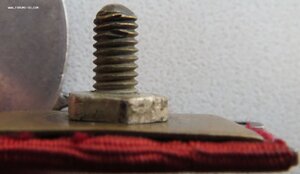 Отвага квадро № 337.434