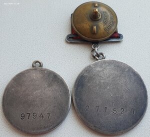 ЗаБЗ № 97.947 и Отвага № 271.527 на одного