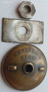 ЗаБЗ № 97.947 и Отвага № 271.527 на одного