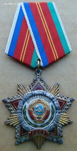 Дружба №67502...Знак Почета №806771 + доки.