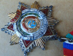 Дружба №67502...Знак Почета №806771 + доки.