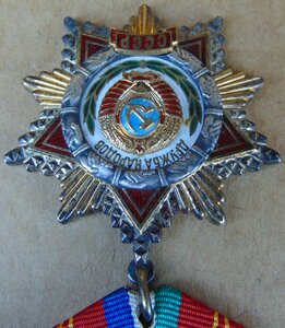 Дружба №67502...Знак Почета №806771 + доки.