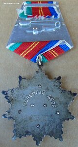 Дружба №67502...Знак Почета №806771 + доки.