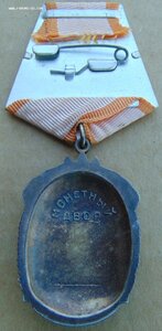 Дружба №67502...Знак Почета №806771 + доки.