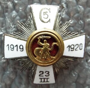 знак 5-го Цесисского пехотного полка