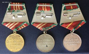 КОМПЛЕКТ ВЫСЛУГИ без ВЕДОМСТВА. Фиксировано.