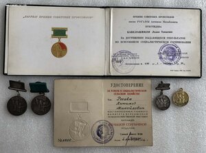 ВСХВ 1940 год на дважды Героя СоцТруда!!!