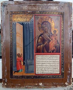 Икона Божией Матери "Нечаянная радость". Сызрань.