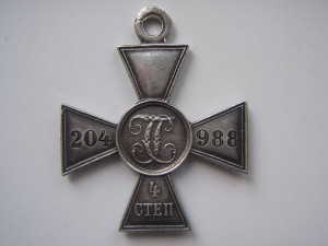 ЗОВО 4-й ст.№204.988.