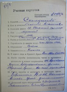 Квадроотвага бои под Великим селом (1 ударная) сентябрь 1942