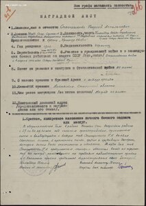 Квадроотвага бои под Великим селом (1 ударная) сентябрь 1942