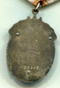ЗП № 132962 +док.