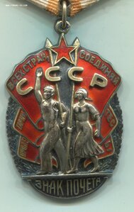 ЗП № 132962 +док.