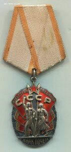 ЗП № 132962 +док.