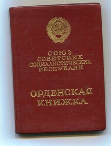 ЗП № 132962 +док.