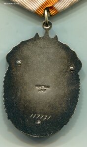 ЗП № 117731 +док.