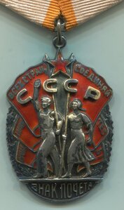 ЗП № 117731 +док.