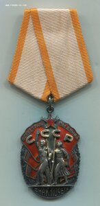 ЗП № 117731 +док.