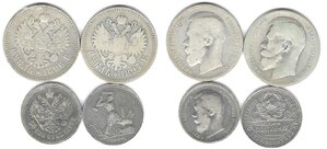 Рубль 1896, 1897 + 50 к 1899 + полтинник 1924