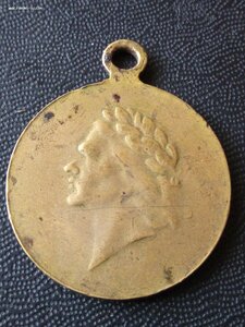 Медаль Полтава 1709-1909г.