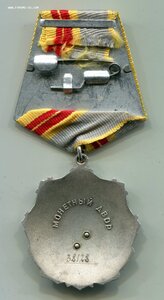 Трудовая Слава 2 ст 38т
