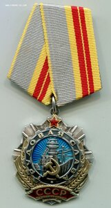 Трудовая Слава 2 ст 38т