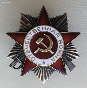«ОТЕЧЕСТВЕННАЯ ВОЙНА 1ст» 1.5 млн с документом.