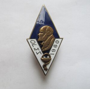 ОГМИ 1960