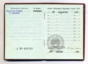 ТС3 203068, док. Первая тысяча, где заканчиваются клепаные