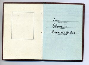 ТС3 203068, док. Первая тысяча, где заканчиваются клепаные