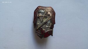 ОСС Минтяжстроя