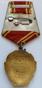 Орден Ленина 297***, без документа.