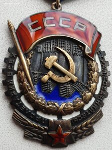 Эталонный большой ТКЗ № 135.151 с орденской на учителя матем