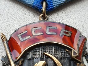 Эталонный большой ТКЗ № 135.151 с орденской на учителя матем