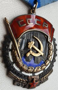 Эталонный большой ТКЗ № 135.151 с орденской на учителя матем