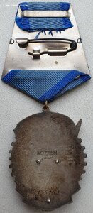 Эталонный большой ТКЗ № 135.151 с орденской на учителя матем