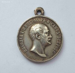 В ПАМЯТЬ ___Николая I___1825-1855 г (серебро)