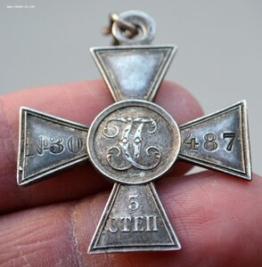 ГК 3 ст № 30487 и 4 ст № 43571 на одного! 38 пех. Тобольский