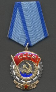 ТКЗ с нулем № 0506276.