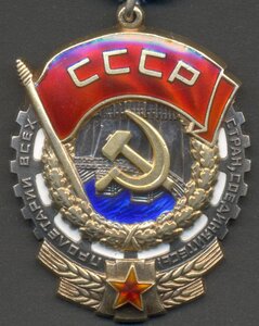 ТКЗ с нулем № 0506276.