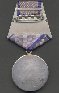 Отвага "ввинченное" ухо № 2508254.