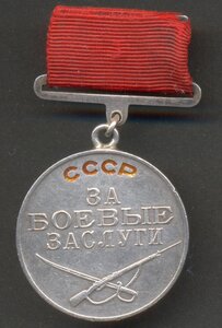 ЗБЗ "квадро" № 158442 с времянкой, состояние!