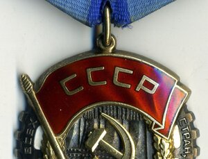 ТКЗ № 514624 с ОК.