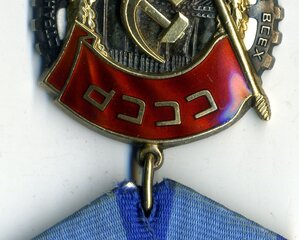 ТКЗ № 514624 с ОК.