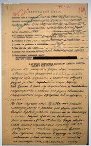 Красная Звезда № 26.285 "трехклепка"