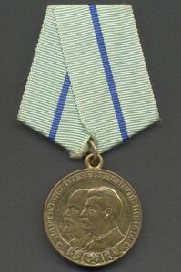 Партизан 2 ст., хороший.