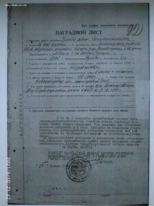 Красная Звезда № 26.285 "трехклепка"