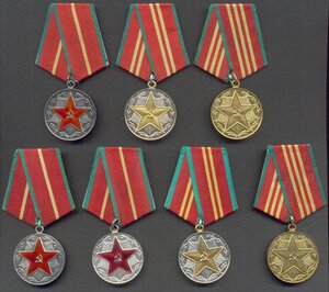 Полный комплект выслуги в ВС 7 медалей, острые и тупые лучи.