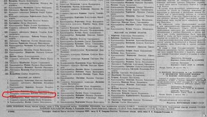 Отвага № 29020 с времянкой, хорошая.